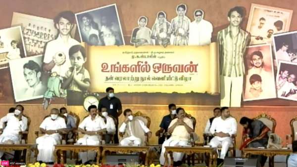 முக ஸ்டாலின் 