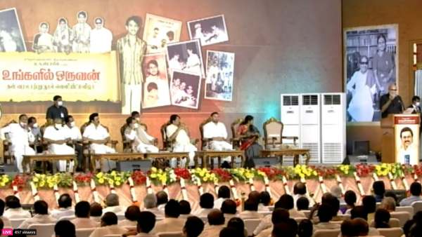 மிசா பார்ட் 2