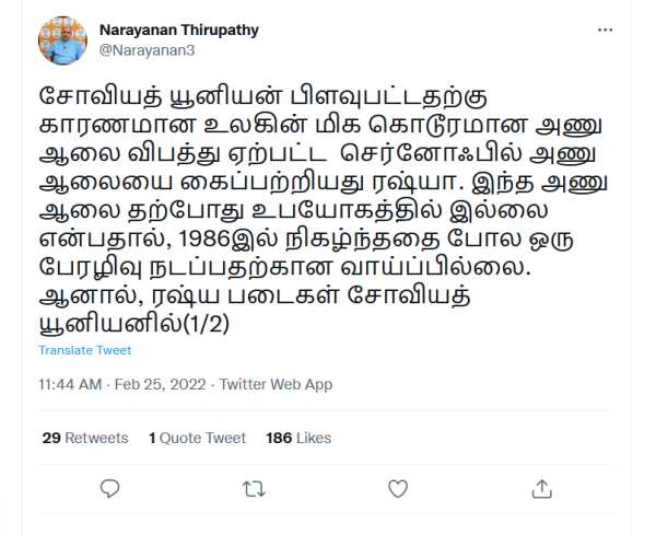  காப்பாற்றுங்கள்