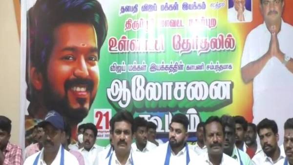 இயக்கத்தினர் உற்சாகம் இயக்கத்தினர் உற்சாகம்