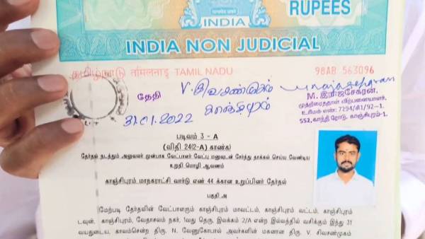 வார்டு முழுவதும் செல்வாக்கு 