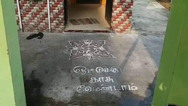 சிசிடிவி கேமராக்கள் 