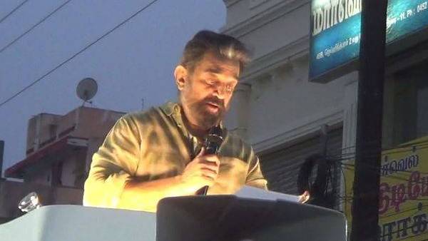 வாக்களிப்பது கடமை 