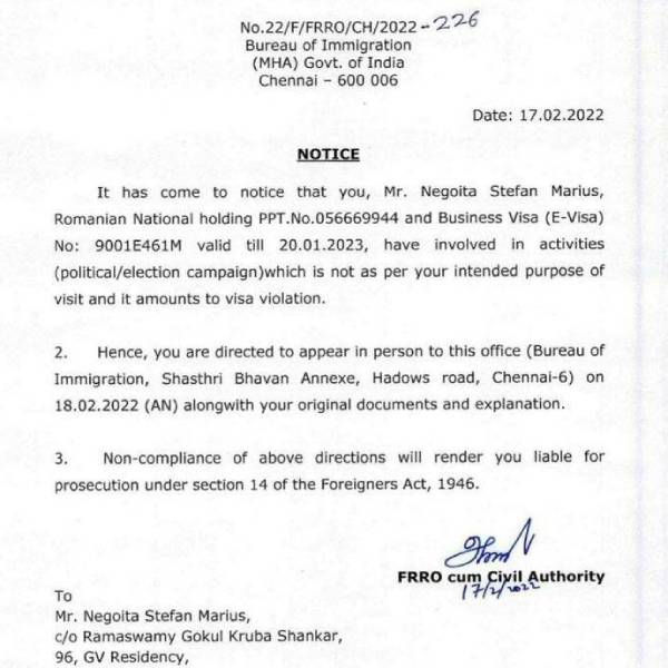 வெளியுறவுத்துறை நோட்டீஸ் வெளியுறவுத்துறை நோட்டீஸ்