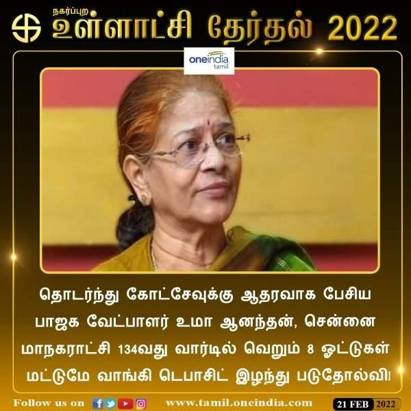  சிங்கம்