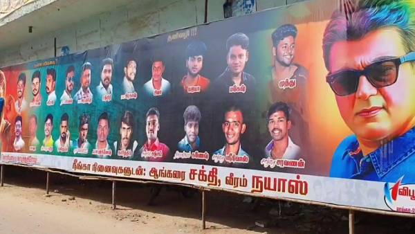 அஜித்தின் வலிமை 