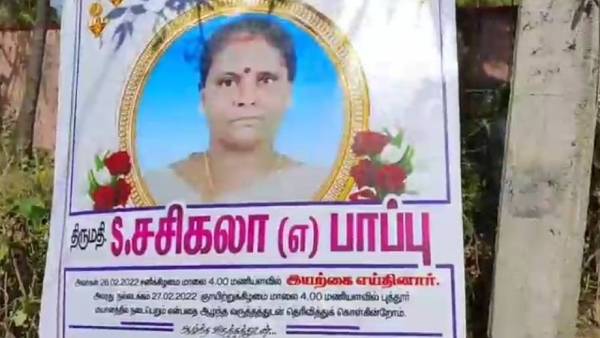 பதுங்கு குழிகள் 