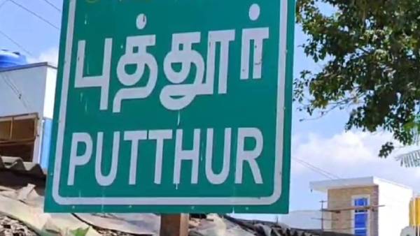 உக்ரைனில் மகன் குறித்து கவலை 