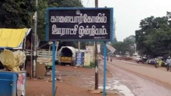 அங்கன்வாடி மையம் அங்கன்வாடி மையம்