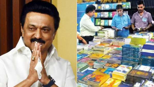 அழைப்பு 