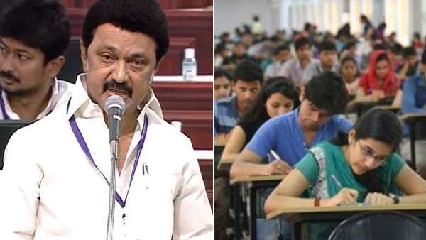 நீட் மசோதா