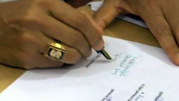 பொய்யான கையெழுத்து 