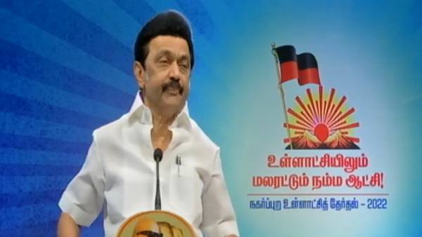மாணவர்கள் 