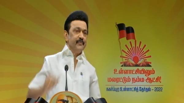 வெல்ல வேண்டும் வெல்ல வேண்டும்