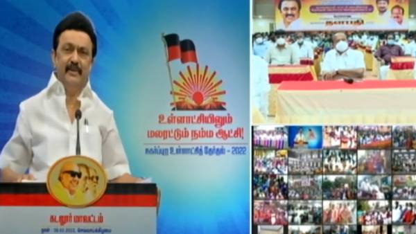 வெள்ளம் 