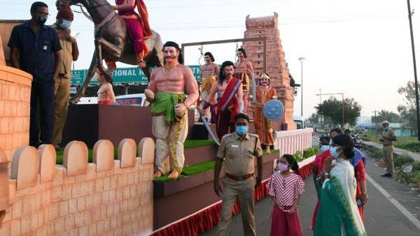  முதல் ஊர்தி