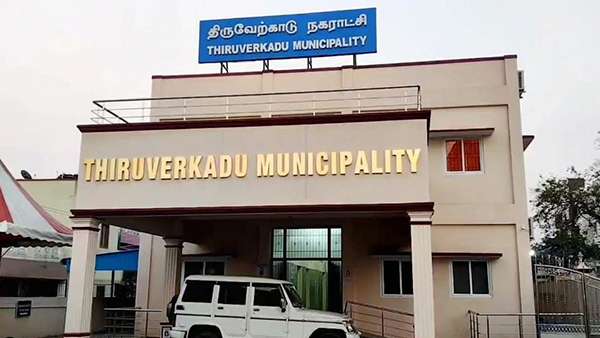 பல இடங்களில் 