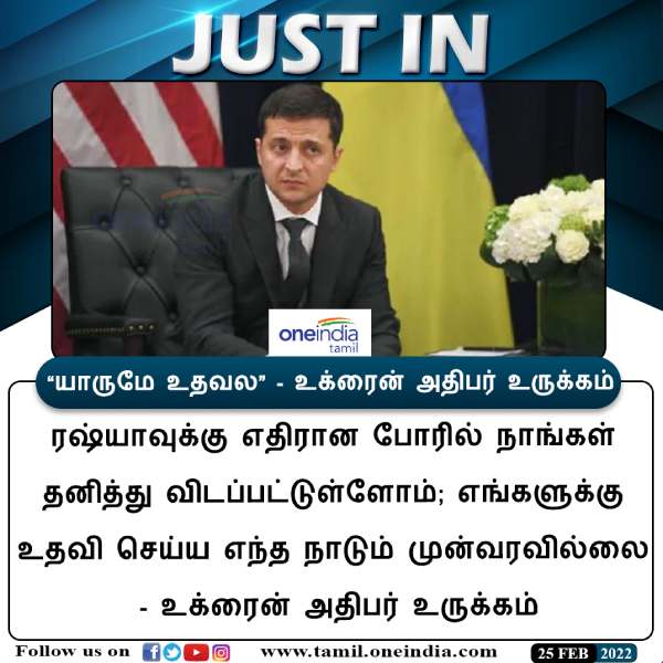  இந்தியா மத்தியில் உள்ளது 