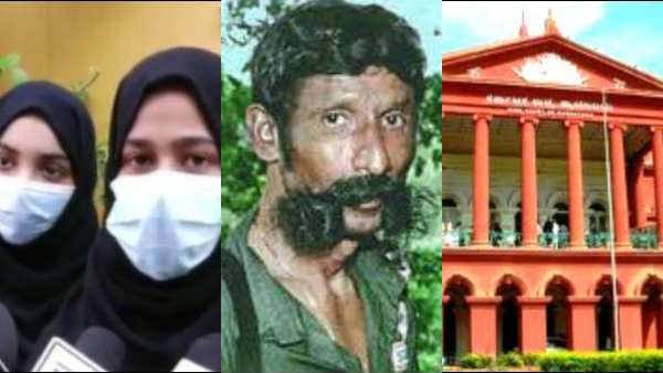  கடத்தல் பிரச்சனை 