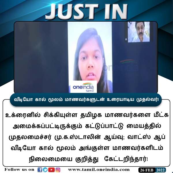 தமிழர்கள்