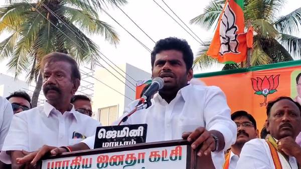 பாஜக அண்ணாமலை 
