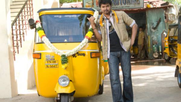 ஆட்டோ சின்னம் ஆட்டோ சின்னம்