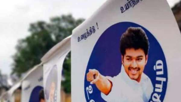 இயக்கக் கொடி இயக்கக் கொடி