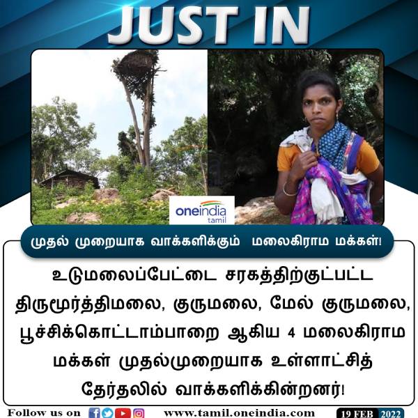 மொத்தம் 15 கிராமங்கள் 