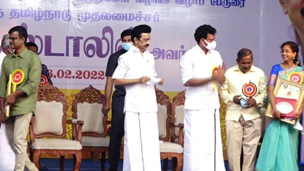 முதல்வர் விருது முதல்வர் விருது