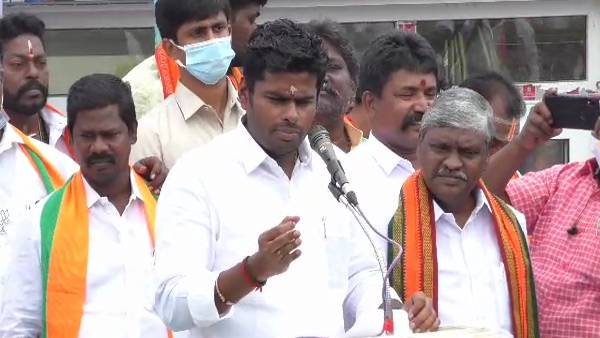 பாஜக அண்ணாமலை 