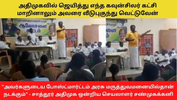  சட்டப்படி நடவடிக்கை 