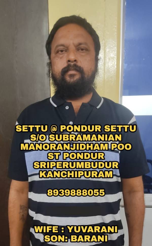 சிறப்பு தனிப்படை சிறப்பு தனிப்படை