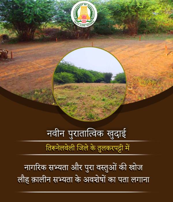 முதல்வர்