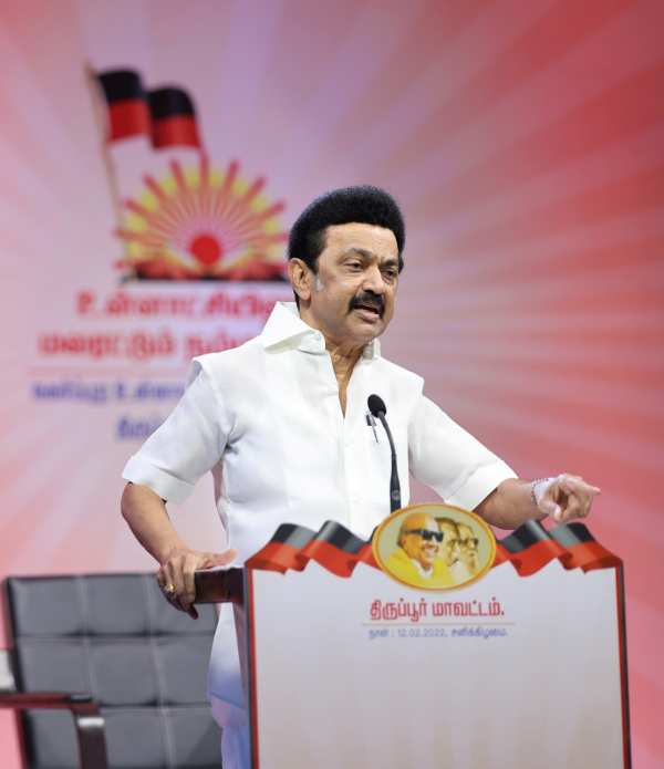  திருப்பூர்