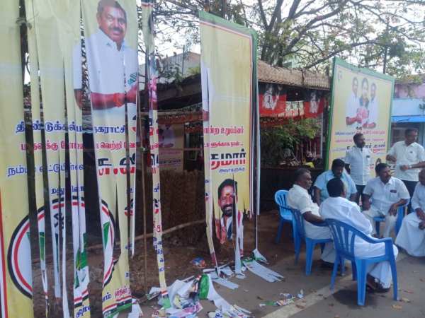 தேர்தல் அலுவலகம் 