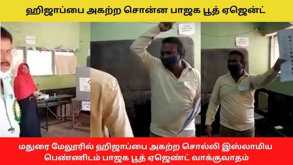 வெளியேற்றம் 