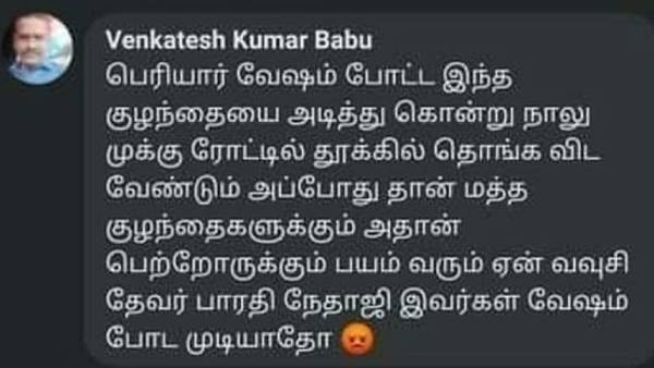 டிவி நிகழ்ச்சி