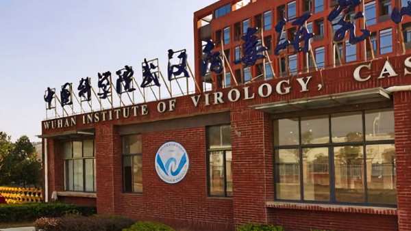  வூஹான் மையம்