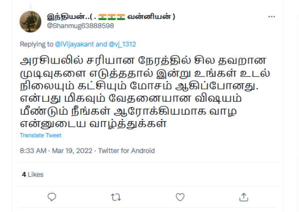 அரசியல் 