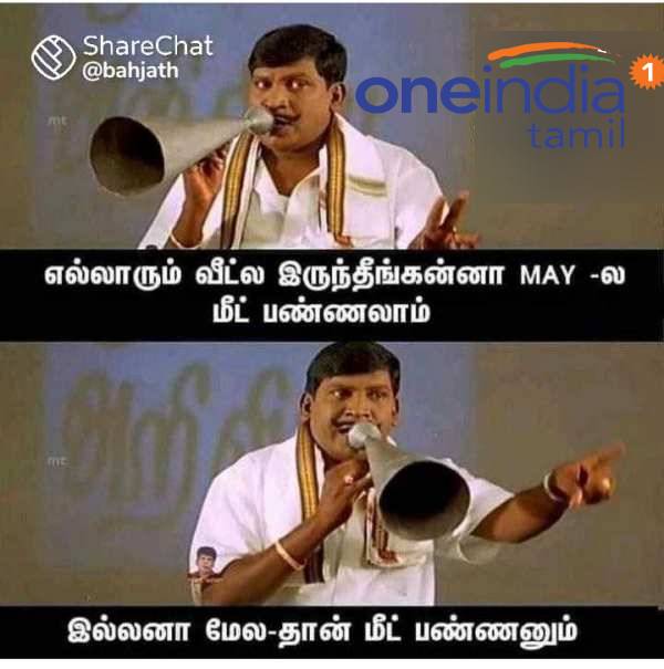 Funny memes collection on corona virus