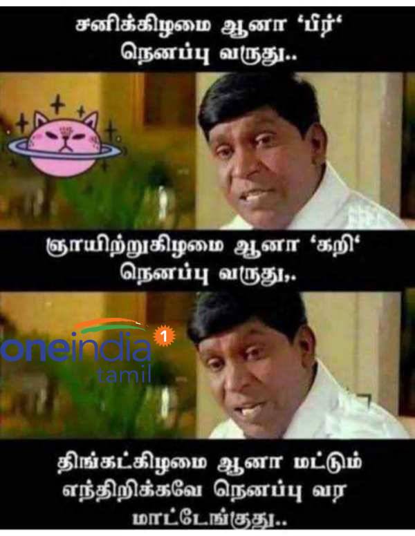 Funny memes collection on sunday special lunch