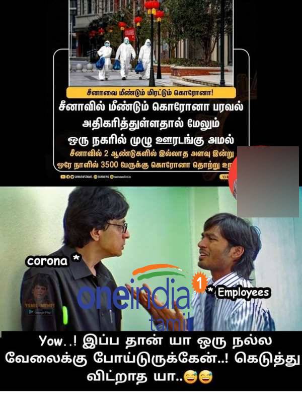 Funny memes collection on corona virus