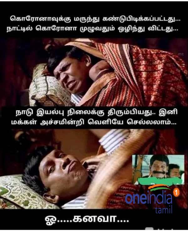 Funny memes collection on corona virus