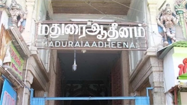 ஆன்மீக பூமி 