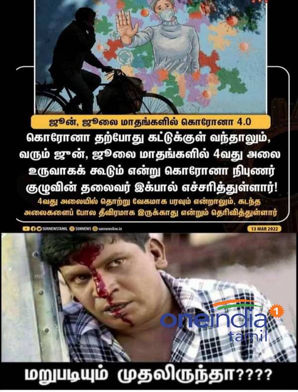 Funny memes collection on corona virus