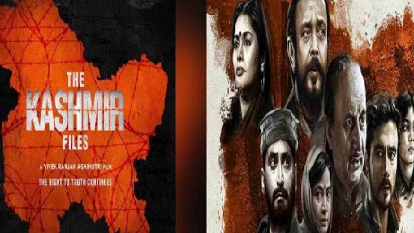 தமிழகத்தில் காஷ்மீரி பைல்ஸ் தமிழகத்தில் காஷ்மீரி பைல்ஸ்