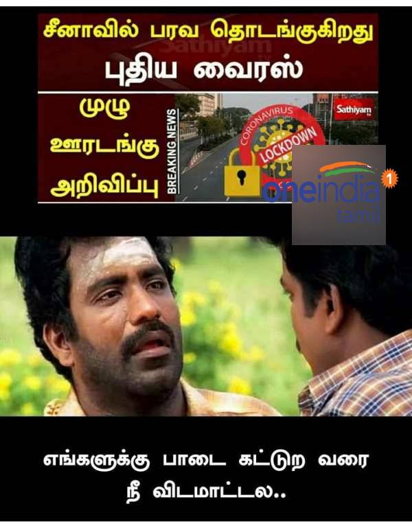 Funny memes collection on corona virus