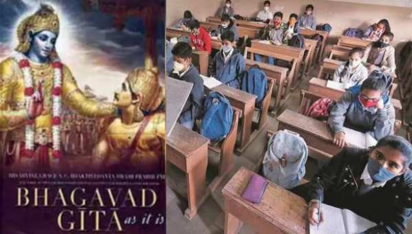 குஜராத்தில் அறிமுகம் 