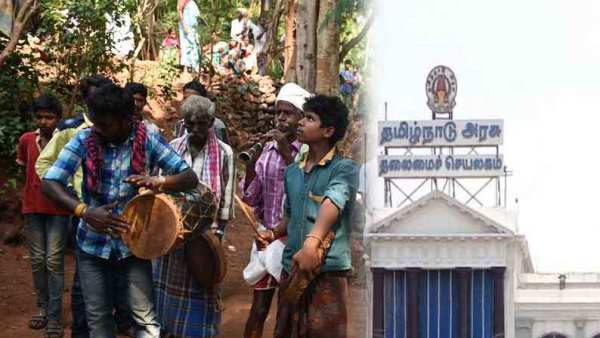  காசு 