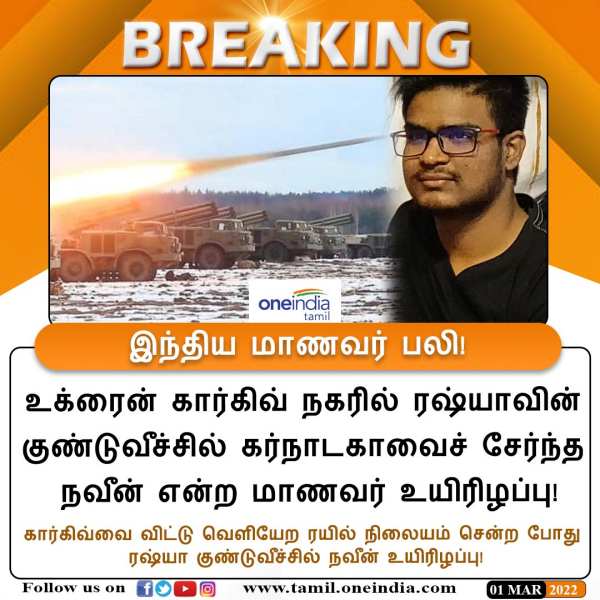 80,000 வெளிநாட்டு மாணவர்கள் 